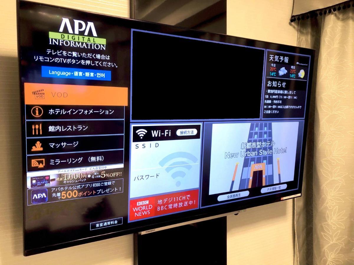 Apa Hotel Nishifunabashi Ekimae Exterior photo