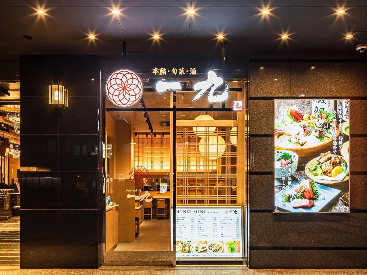 Apa Hotel Nishifunabashi Ekimae Exterior photo